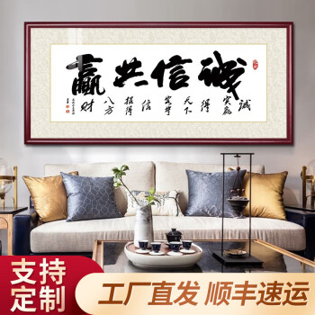 大医精诚书法字画中医养生馆医生办公室诊所装饰画药房牌匾挂壁画