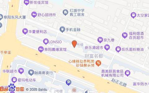 阜阳耿医生中医诊所 古法新用，守护健康