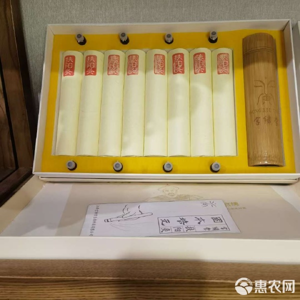 艾火传承 中医药厂与诊所共用的艾条、艾柱、雷火灸选择指南