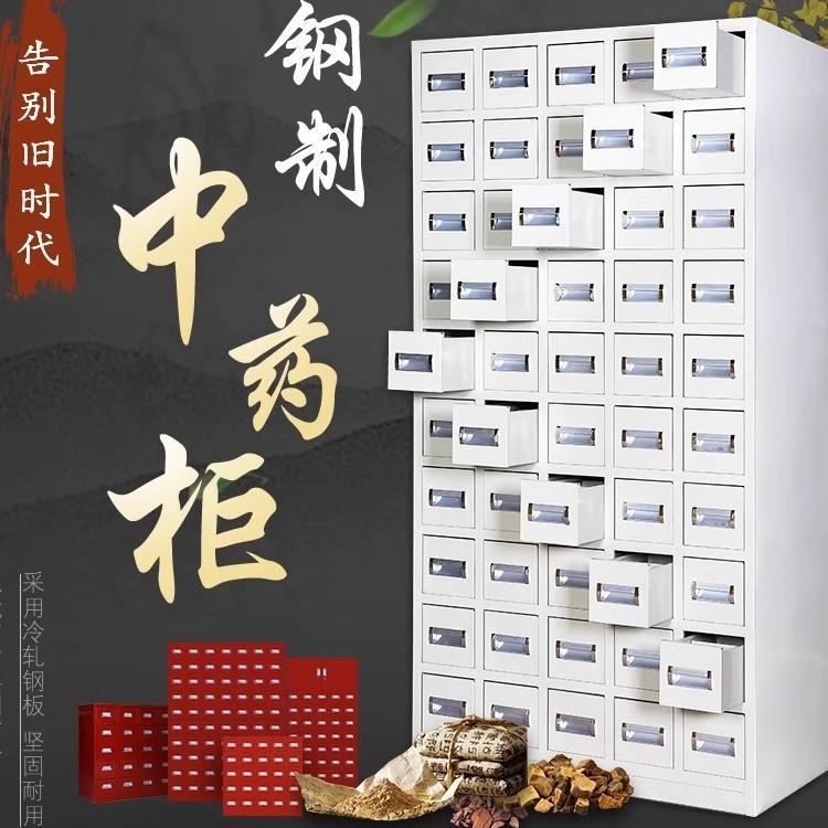 武汉铁皮中药柜
