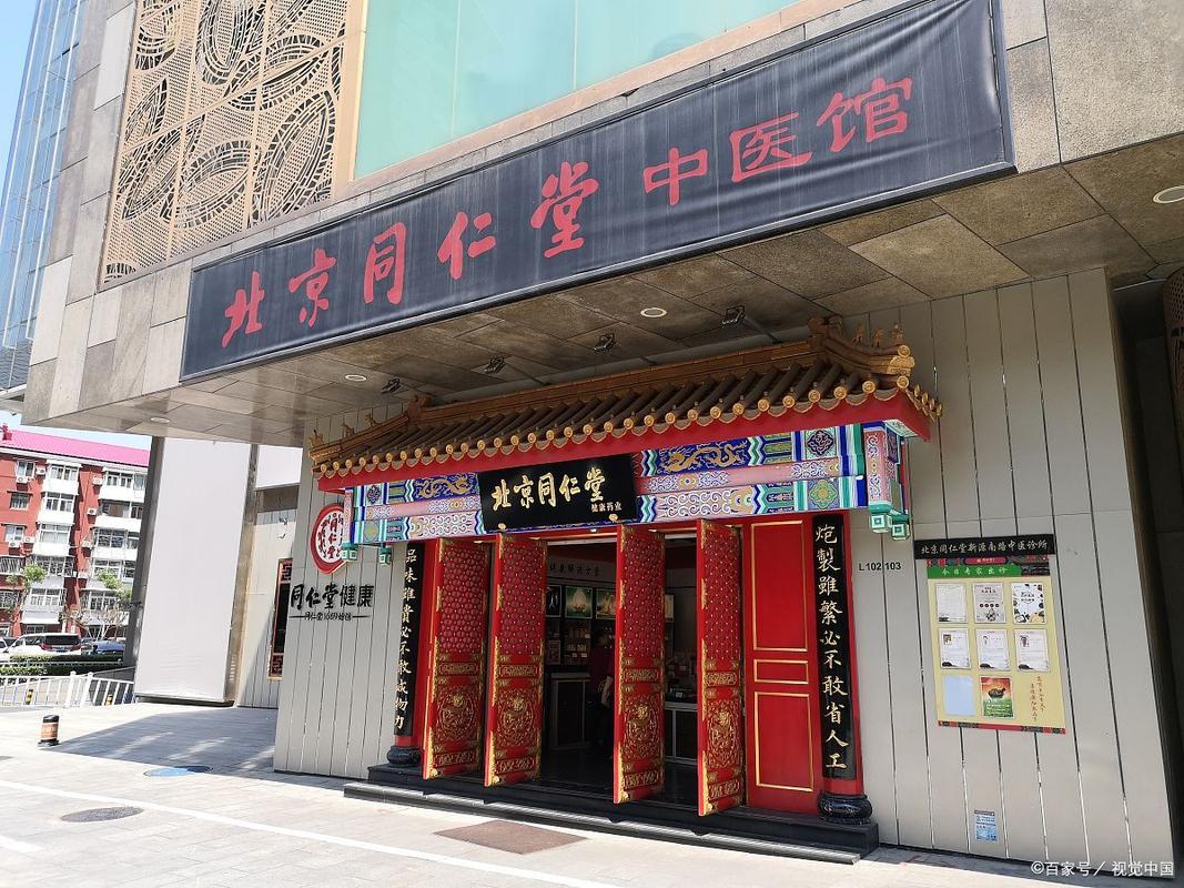卫健委新规,民间中医可以开诊所了!