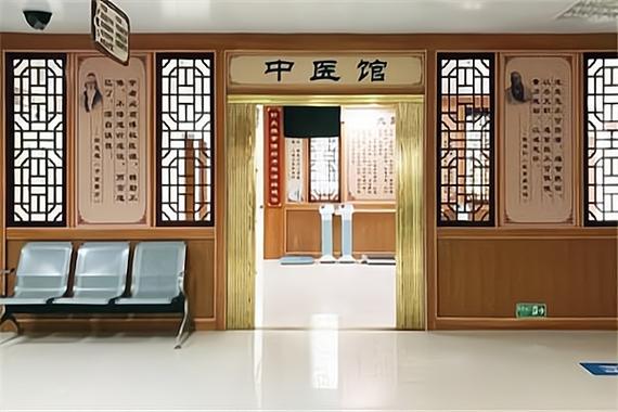 9万元_康信苑中医诊所加盟怎么样_开一家康信苑中医诊所加盟费多少?
