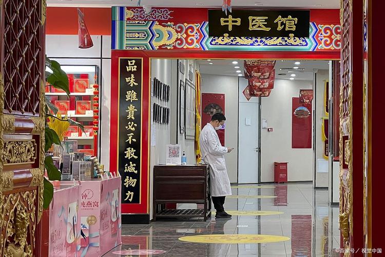 但是,谁能想到,有一个女人去一所中医诊所看病之后,竟然遇到了一
