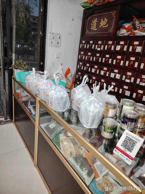 泗阳张成奎中医综合诊所#中药店# #健康养生#