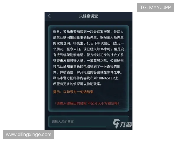 全球足球明星汇总名单及其成就一览
