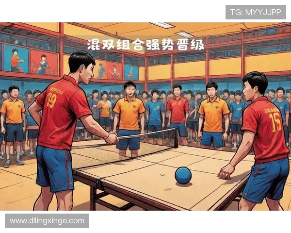 全运会精彩回顾：杭州乒乓球队战术运用与表现分析